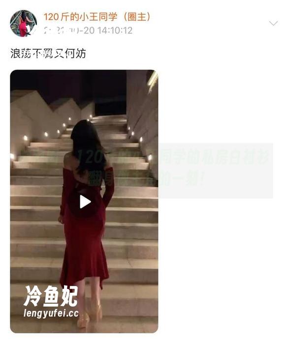 微密圈 - 120斤的小王同学的私房白衬衫，翻身做主角的一刻！