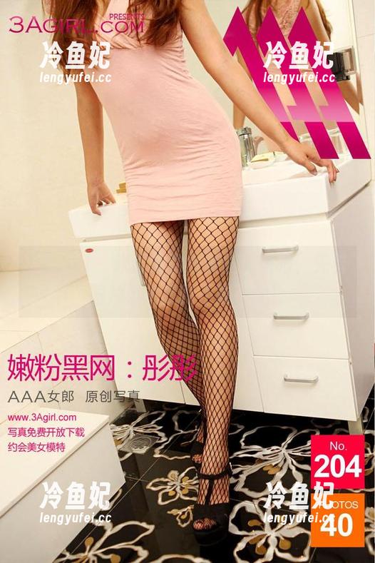 3Agirl - 米雪的豹纹美胸？来吧，先看图片再说我能不能下载！