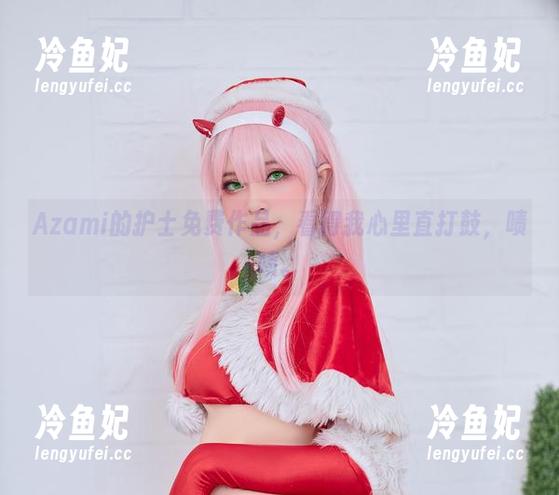 Azami的护士免费作品，看得我心里直打鼓，啧啧。