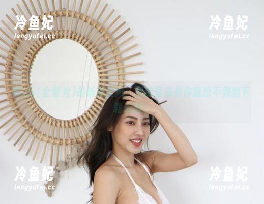 G.su(全智秀)最新镂空风：图库里总有你意想不到的下载乐趣！