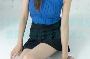 MSLASS梦丝女神 - 看小茶如何把护士御变得如此私密又迷人