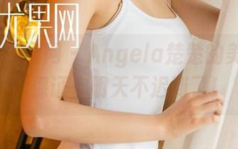 UGirls尤果网 - Angela楚楚的美脚合集，保证你明天不迟到了！