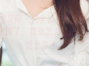 UGirls尤果网 - 完全被王幼贞全套职业装的原图折服了，默想怎么能把上班与优雅芝士结合。