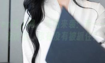 Xiuren秀人网 - 美图来袭：乔一一的睡衣诱惑，你有没有被抓住？
