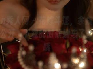 Xiuren秀人网 - 花嫁斗篷，余虞酱全套姿势大公开，下载的时候别忘了多看几眼哦