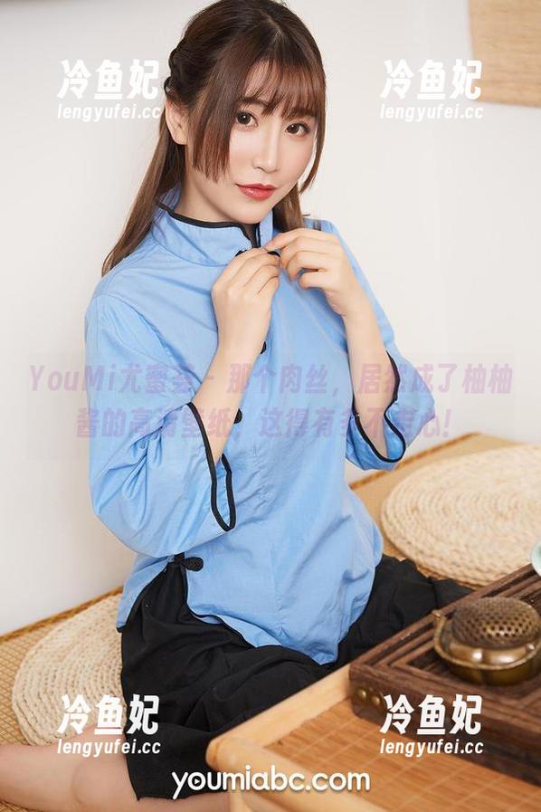 YouMi尤蜜荟 - 那个肉丝，居然成了柚柚酱的高清壁纸，这得有多不走心！