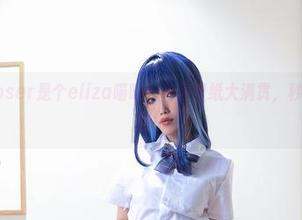 这个越南Coser是个eliza喵喵，高清壁纸大满贯，秒杀你的朋友圈！