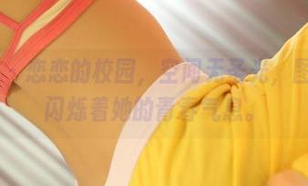 rosi - 恋恋的校园，空间无圣光，图集却闪烁着她的青春气息。