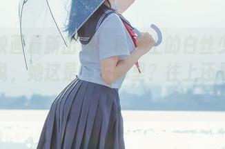 兔玩映画最新出品：楼梯上的白丝少女！我想说，她这是要去哪里？往上还是往下？