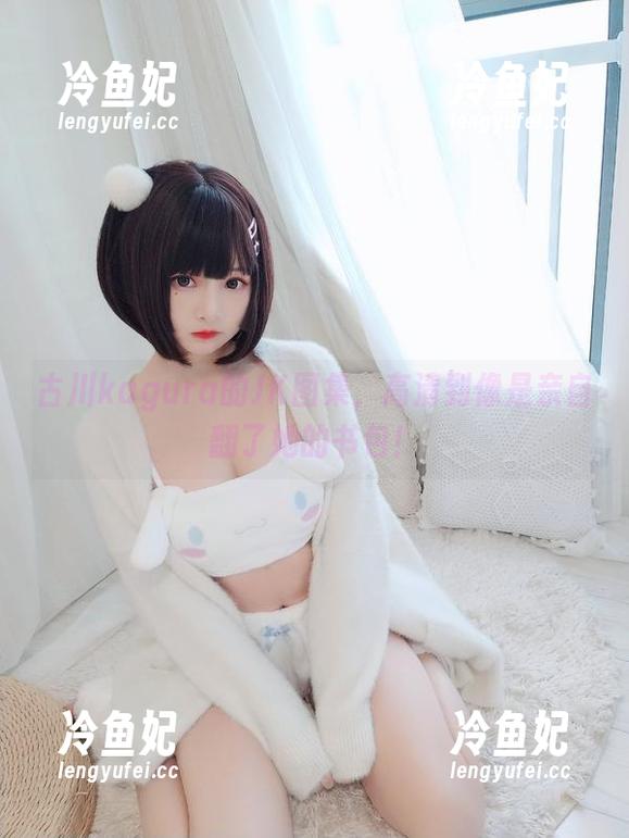 古川kagura的JK图集，高清到像是亲自翻了她的书包！
