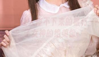 喵糖映画 - 让人停不下来的福利——半半子女神的绝美像