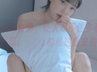 ArtGravia套图，让人忍不住多看几遍，姜仁卿(강인경)的私拍我来啦！