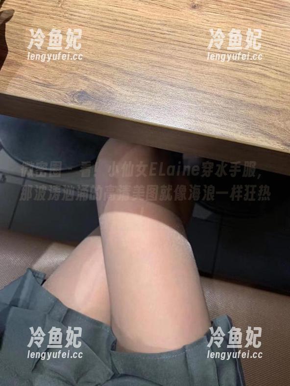 微密圈 - 看！小仙女ELaine穿水手服，那波涛汹涌的高清美图就像海浪一样狂热！