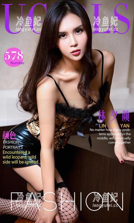 尤果网-柚子 尤果网 - 柚子和她的甜柚酱,更新的图片怕是让我想多了!
