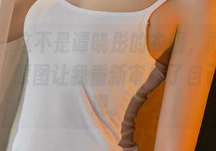 尤果网 - 这不是谭晓彤的衣服，而是吊带的逆袭！原图让我重新审视了自己的潮流观。