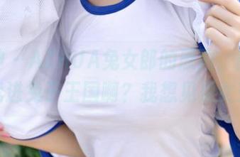推女神 - AZHUA兔女郎的原图，能不能带我进兔子王国啊？我想见见女王！