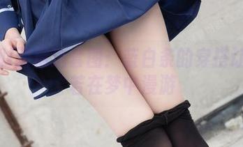 森萝财团精选套图：蓝白条的穿搭让我恍若在梦中漫游