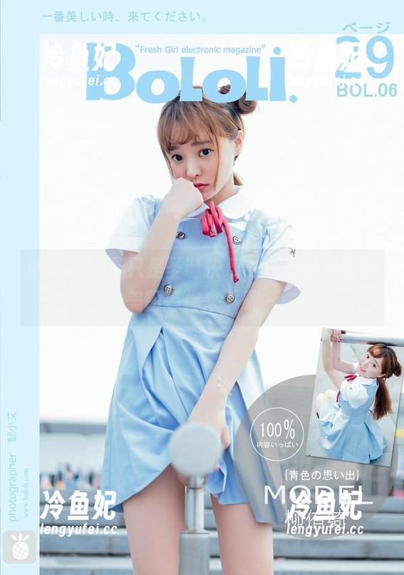波萝社-夏美酱 波萝社 - 不只是圣诞快乐,还有夏美酱的美图等你来下载~
