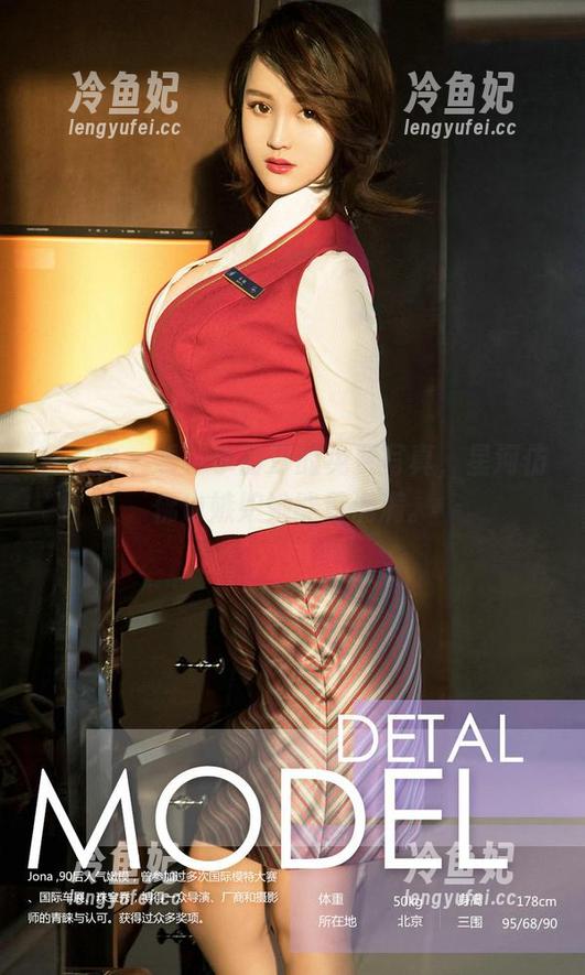 爱尤物-李丽莎 爱尤物 - 看!李丽莎的免费写真,星河仿佛也嫉妒她能量满满。