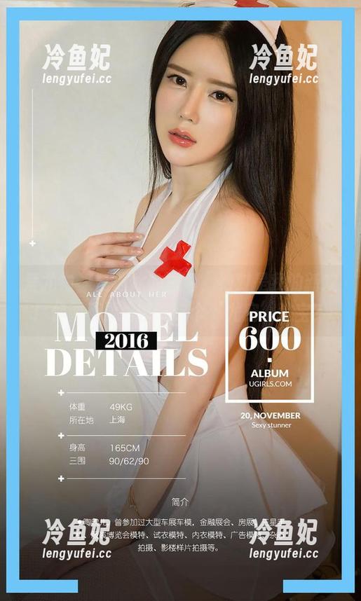 爱尤物-田冰冰 爱尤物 - 田冰冰的图包,绝对是我的新欢!你要不要也试试这个‘尤宠’法宝?