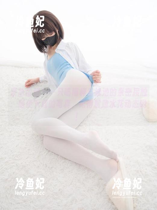 紧急企划-一只喵喵梓 紧急企划 - 一只喵喵梓与泳池的亲密接触:随便下载的写真,记得留意水花动态哟!