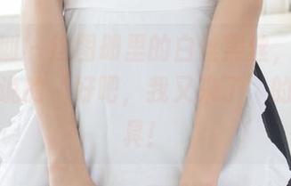 紧急企划 - 这图册里的白丝黑丝，是见希w对我说的‘好吧，我又来了’的完美面具！