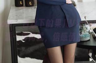 花漾show - 白丝下的果儿Victoria，资源一挥而就，倍感俏皮。