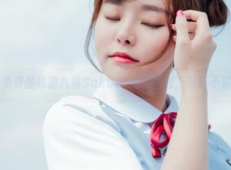 菠萝社 - 免费品味猫九酱Sakura的短裤秀，眼睛不够用的节奏