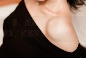 轰趴猫 - 看，姗姗就打奥特曼在和服里就像自来水，随意得让人没法停下眼睛。