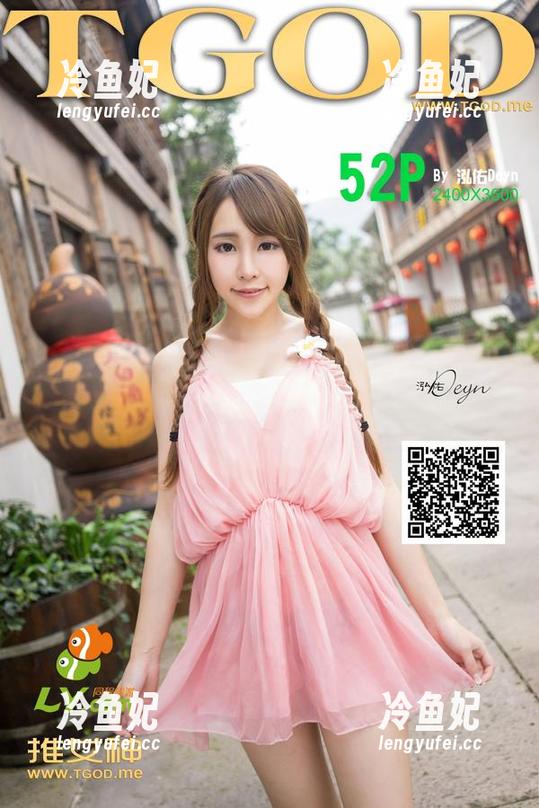 青豆客-艾小青 青豆客 - 福利图包?艾小青黑丝秒杀你平凡的想象!