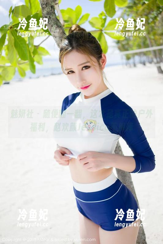 魅妍社-赵欢颜Jessica 魅妍社 - 随便翻一翻,这才是真正的户外福利,赵欢颜Jessica不解释